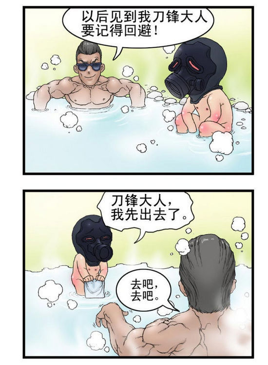 星轨咖啡馆封面